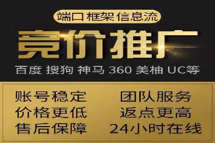 某公司通过百度推广竞价提升产品销量