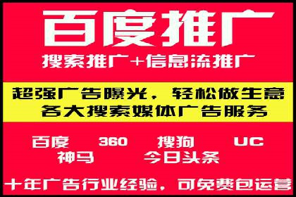 社交平台信息流广告的创意与执行：某大V的成功经验